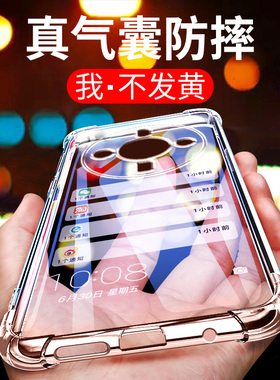 卢邦适用小米13至尊版气囊防摔手机壳MI13proMIUI+三ultra硅胶保护套超薄软边透明四角加厚镜头全包男女新款