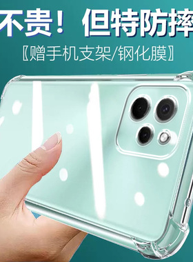 卢邦适用华为畅享50Z气囊防摔手机壳EVEAL00新款EVEAL畅想五+5oz硅胶保护套透明全包超薄软边四角加厚镜