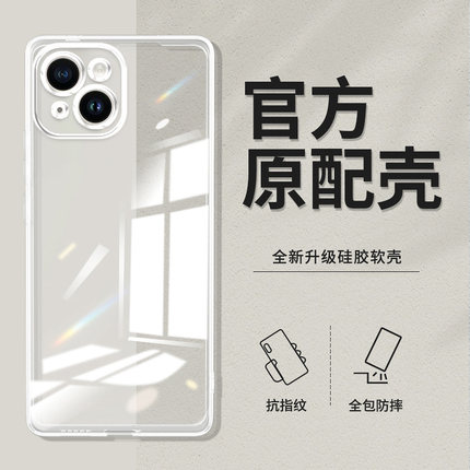 卢邦适用苹果14PLUS直边相框iPhone11手机壳11pro透明12mini硅胶13promax保护套超薄15pro软边16e防摔镜头全