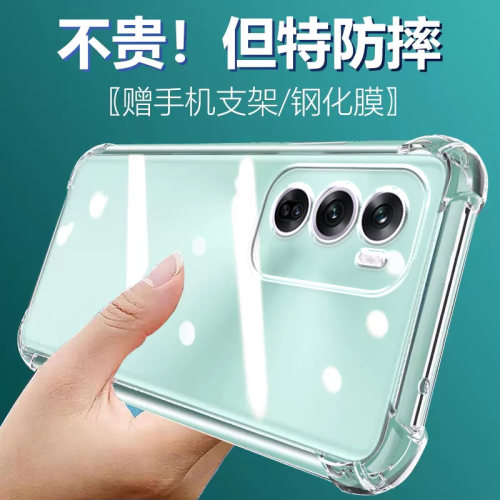卢邦适用OPPO Reno12Pro气囊防摔reno10手机壳reno10pro+透明reno11硅胶reno12保护套超薄软边防摔镜头全包男