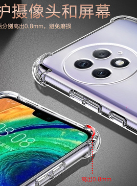 适用一加ACE2pro气囊防摔ace5ultra手机壳新款turbo6v软oneplus硅胶1+6t透明ace3v超薄ace竞速版保护套男女全