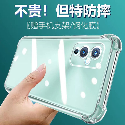 卢邦适用一加9气囊防摔手机壳19硅胶oneplus9九onepuls1加9硅胶手机保护套超薄软边透明四角加厚镜头全包