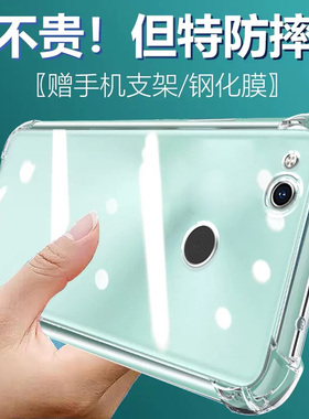 卢邦适用荣耀8青春版气囊防摔手机壳PRA-AL00新artal00x荣耀8lite硅胶保护套透明全包超薄软边四角加厚镜