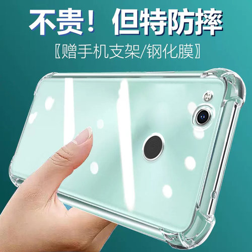 卢邦适用荣耀8青春版气囊防摔手机壳PRA-AL00新artal00x荣耀8lite硅胶保护套透明全包超薄软边四角加厚镜