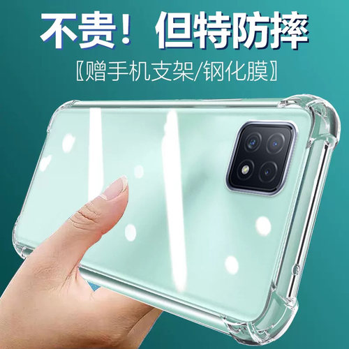 卢邦适用OPPO A53 5G气囊防摔手机壳PECM30硅胶保护套透明全包超薄软边四角加厚镜头男女新款个性简约创