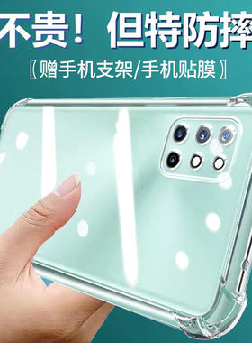 卢邦适用一加8T气囊防摔手机壳18t硅胶5G套oneplus8t八onepuls硅胶手机保护套超薄软边透明四角加厚镜头
