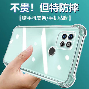 卢邦适用荣耀PLAY5T气囊防摔手机壳HonorPlay5tHonor华为套KOZAL40KOZAL硅胶保护套透明全包超薄软边四角