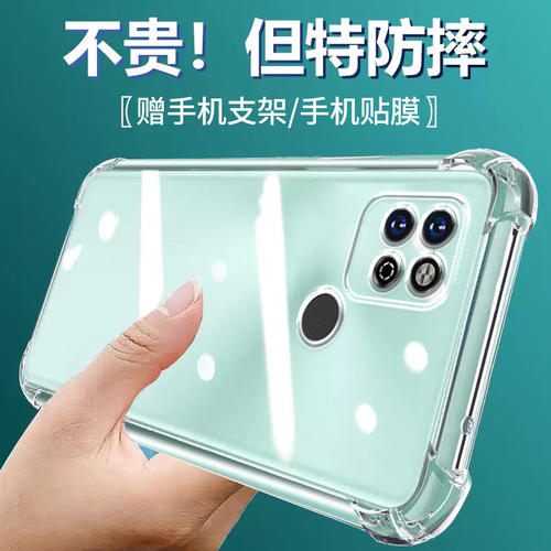 卢邦适用荣耀PLAY5T气囊防摔手机壳HonorPlay5tHonor华为套KOZAL40KOZAL硅胶保护套透明全包超薄软边四角