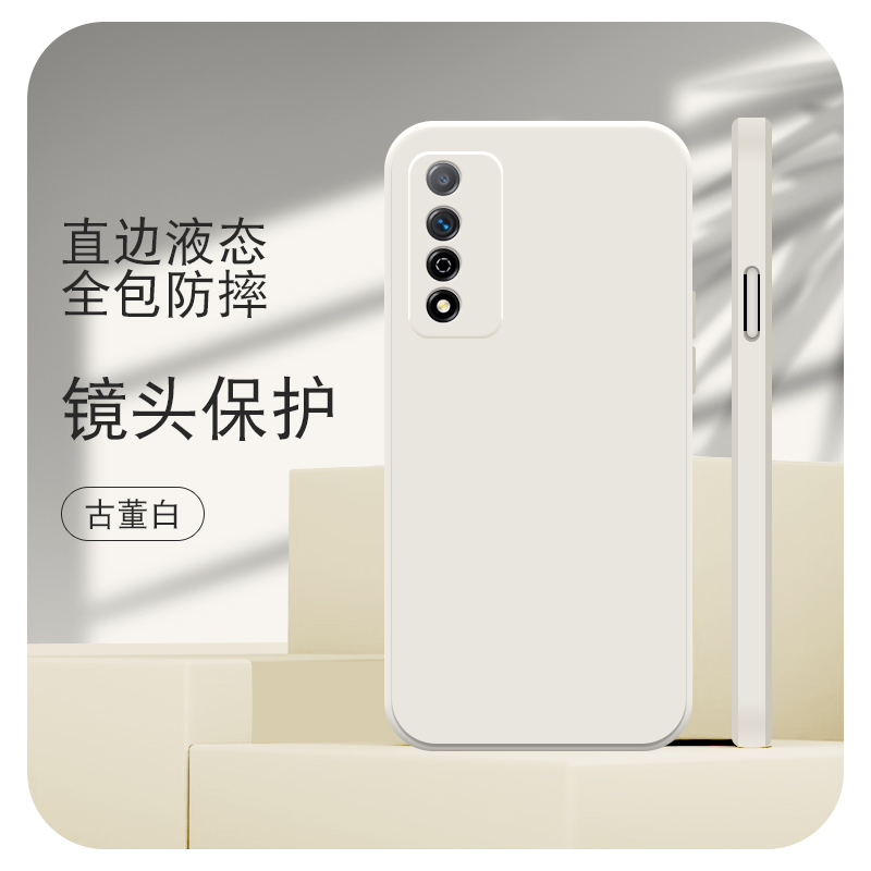 新款直边液态硅胶手机保护壳