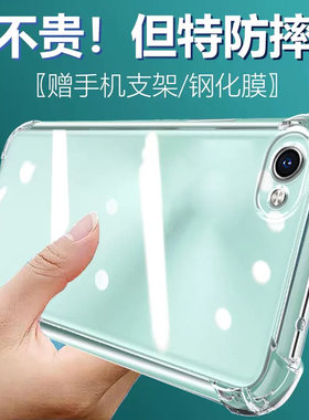 卢邦适用VIVO Y67气囊防摔手机壳Y67a新款Y67I硅胶保护套透明全包超薄软边四角加厚镜头男女新款个性简约