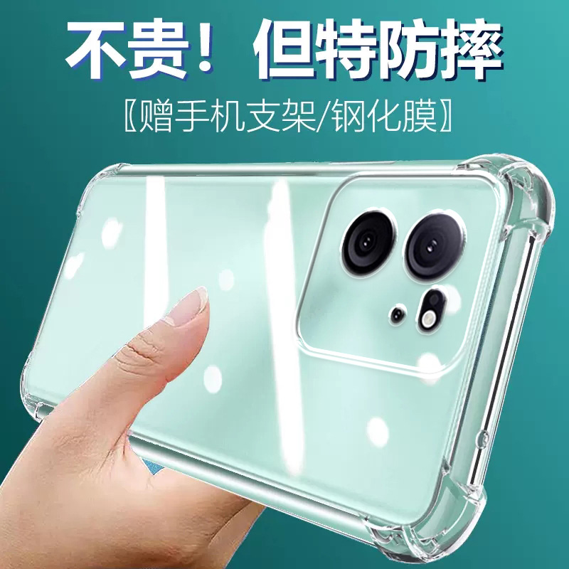 卢邦适用红米K60至尊版气囊防摔手机壳Redmik60pro冠军版ultra硅胶保护套透明全包超薄软边四角加厚镜头