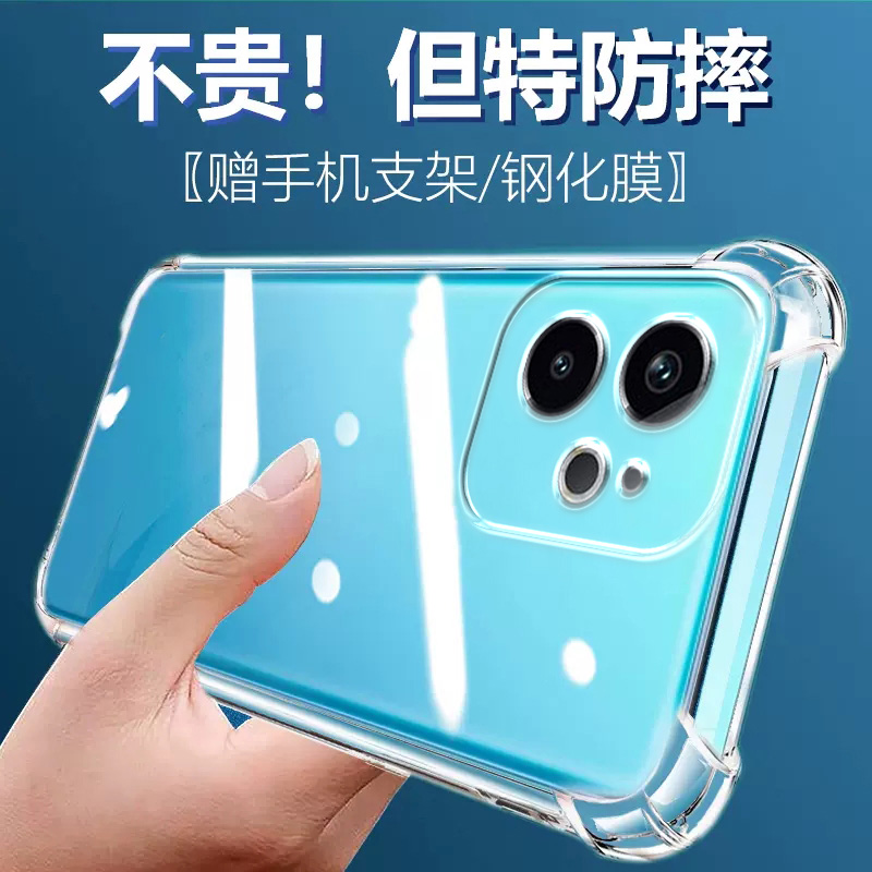 卢邦适用RealmeGT6气囊防摔真我gt手机壳gt2pro新款gt3软gt5硅胶gt6大师探索版透明超薄保护套男女全包镜头四