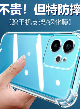 卢邦适用RealmeGT6气囊防摔gt8真我gt7手机壳gt2pro新款gt3软gt5硅胶gt6大师探索版透明超薄保护套男女全包镜