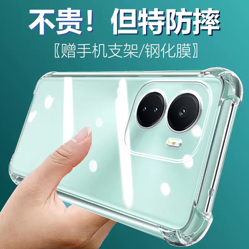 卢邦适用VIVO iqooZ6 5G气囊防摔手机壳爱酷iqooz6硅胶保护套透明全包超薄软边四角加厚镜头男女新款个性