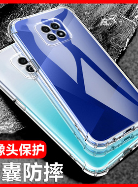 卢邦适用荣耀PLAY5活力版气囊防摔play手机壳3e新款4pro软硅胶5t透明6c超薄7保护套8t男女全包镜头四角简约创