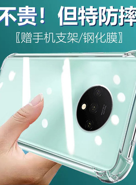 卢邦适用一加7T气囊防摔手机壳1+7T硅胶oneplus7t七1加7T硅胶手机保护套超薄软边透明四角加厚镜头全包男