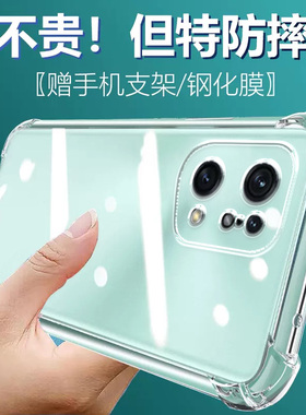 卢邦适用OPPO FindX5PRO气囊防摔手机壳PFFM10硅胶保护套透明全包超薄软边四角加厚镜头男女新款个性简约