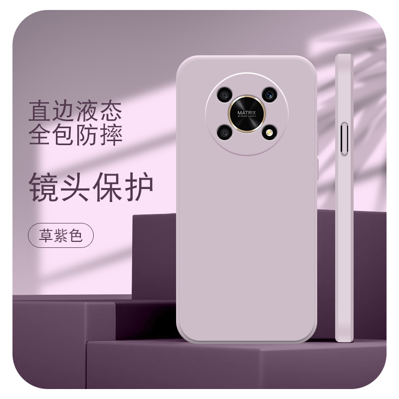 卢邦适用荣耀X30直边液态X40GT竞速版手机壳X50Pro新款硅胶X20se保护套X10max软X50i男女磨砂全包镜头简约创