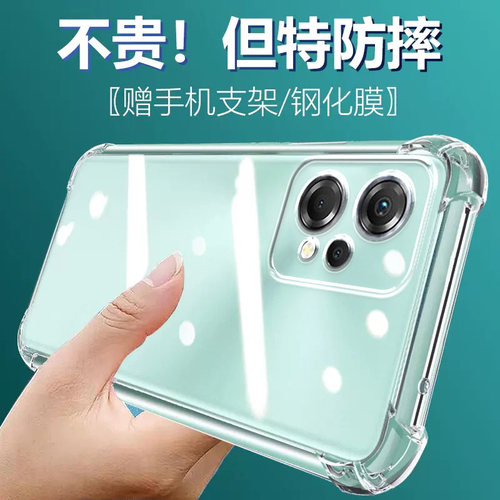 卢邦适用Realme真我V25 5G气囊防摔手机壳RMX3475硅胶保护套透明全包超薄软边四角加厚镜头男女新款个性