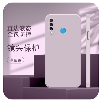 卢邦适用华为NOVA4E直边液态nova2s手机壳nova3i新款3e软硅胶nova4超薄保护套男女全包镜头四角简约创意