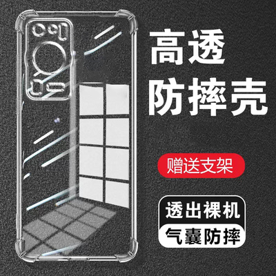 气囊防摔壳手机保护套
