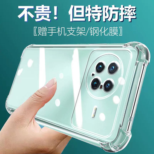 卢邦适用VIVO Xnote气囊防摔手机壳x note曲面屏xnote硅胶保护套超薄软边透明四角加厚镜头全包男女新款
