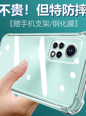 卢邦适用红米K30S至尊版气囊防摔手机壳redmik30sultra硅胶保护套透明全包超薄软边四角加厚镜头男女新款