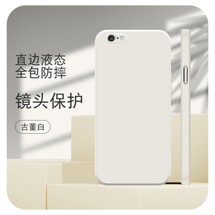iPhone7硅胶6sPlus防摔i8保护套8p软SE2男女SE3代简约磨砂全包镜头创意 适用苹果6PLUS直边液态6手机壳新款