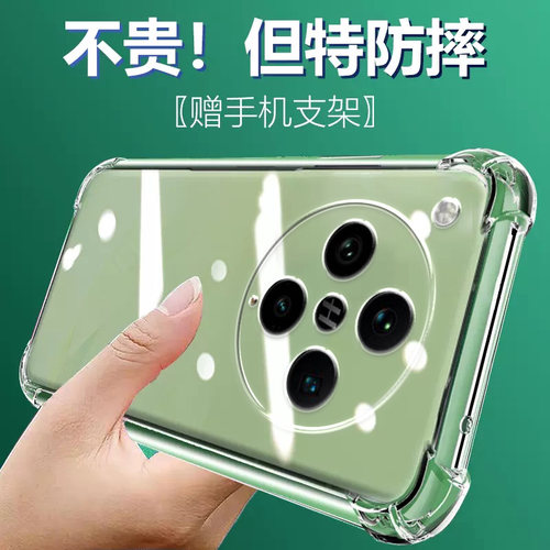 卢邦适用OPPO FindX8pro气囊防摔findx9手机壳x8s+透明硅胶ultra至尊版保护套超薄软边防摔镜头全包男女新款