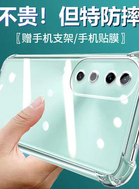 卢邦适用VIVO S19气囊s20防摔S18手机壳S17t新s30款S16Pro硅胶S15e男女S12透明S10四角S9保护套S7软S7e活力版