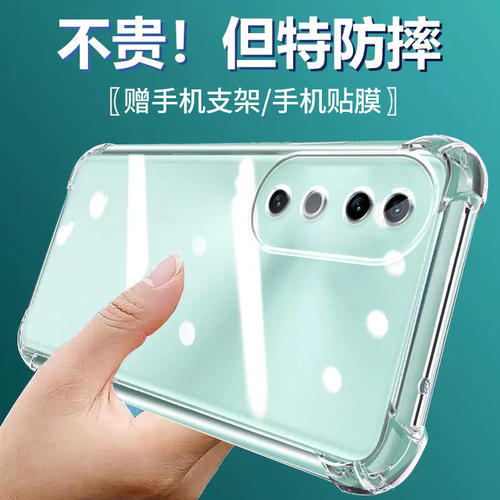 卢邦适用VIVO S19气囊s20防摔S18手机壳S17t新s30款S16Pro硅胶S15e男女S12透明S10四角S9保护套S7软S7e活力版