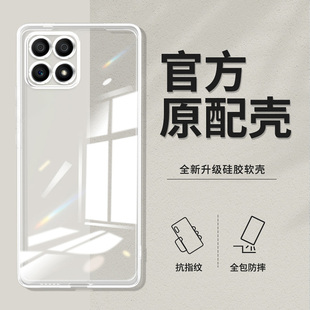 TFYAN00叉三 盧邦適用榮耀X30i直邊相框手機(jī)殼honorx30i新款 硅膠多彩色手機(jī)保護(hù)套超薄軟邊透明四角加厚鏡頭