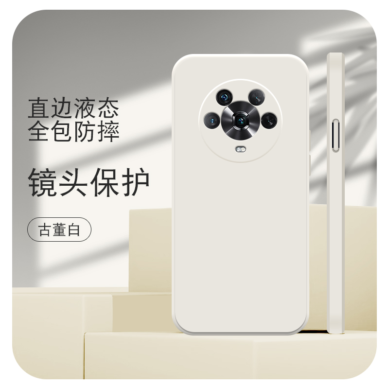 新款直边液态硅胶手机保护壳
