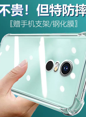 卢邦适用红米5plus气囊防摔手机壳小米Redmi5plus硅胶保护套透明全包超薄软边四角加厚镜头男女新款个性