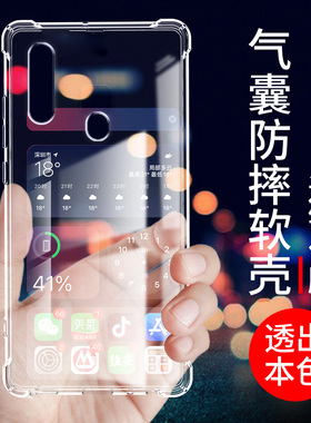 适用OPPO A31气囊防摔A1Pro手机壳A1x款A11s硅胶A32男女A36四角A2x保护套a3s透明A17k软a1活力版a15全包a18简