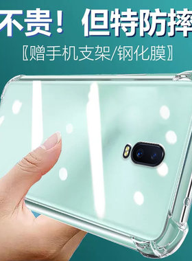 卢邦适用OPPO R17气囊防摔手机壳pbem00硅胶保护套透明全包超薄软边四角加厚镜头男女新款个性简约创意