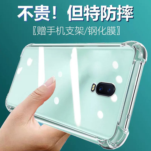 卢邦适用OPPO R17气囊防摔手机壳pbem00硅胶保护套透明全包超薄软边四角加厚镜头男女新款个性简约创意