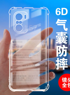 卢邦四角防摔气囊保护壳适用小米pocoF3硅胶手机套pocof2pro全包超薄小米pocof4软透明加厚镜头男女个性简约
