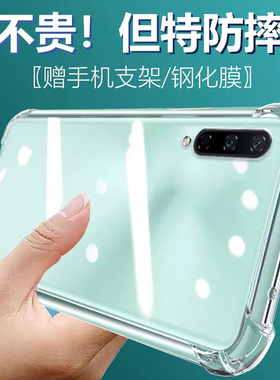 卢邦适用荣耀PLAY3气囊防摔手机壳honorplay3新palyaskaloox硅胶保护套透明全包超薄软边四角加厚镜头男