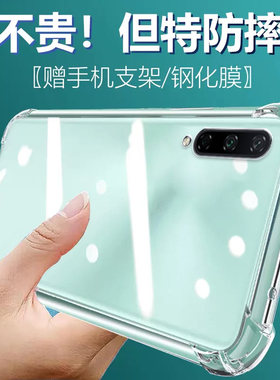 卢邦适用荣耀PLAY3气囊防摔手机壳honorplay3新palyaskaloox硅胶保护套透明全包超薄软边四角加厚镜头男