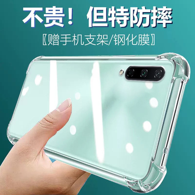 卢邦适用荣耀PLAY3气囊防摔手机壳honorplay3新palyaskaloox硅胶保护套透明全包超薄软边四角加厚镜头男