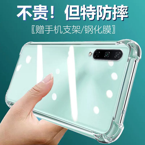 卢邦适用荣耀PLAY3气囊防摔手机壳honorplay3新palyaskaloox硅胶保护套透明全包超薄软边四角加厚镜头男