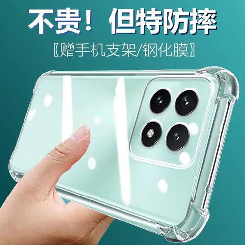 卢邦适用红米K70气囊防摔K40s手机壳k80新款K60E硅胶K90Pro+男女K50至尊ultra电竞版k100保护套K70Pro软K40游