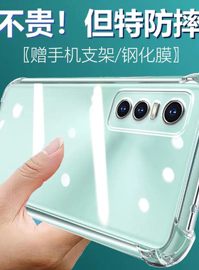 卢邦适用VIVO S7E气囊防摔手机壳y73s维沃v2031EA硅胶保护套透明全包超薄软边四角加厚镜头男女新款个性