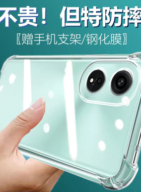 卢邦适用OPPO A1PRO气囊防摔手机壳PHQ110硅胶保护套透明全包超薄软边四角加厚镜头男女新款个性简约创意
