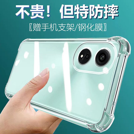 卢邦适用OPPO A1PRO气囊防摔手机壳PHQ110硅胶保护套透明全包超薄软边四角加厚镜头男女新款个性简约创意