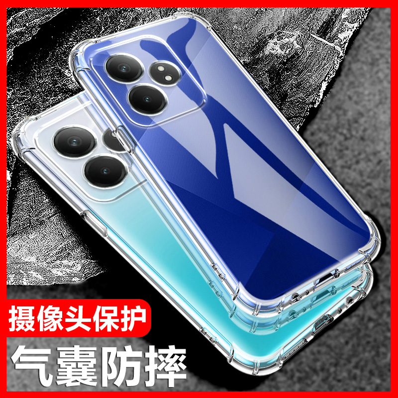 卢邦适用RealmeGTneo6se直边液态真我GTNeo手机壳大师3探索版新款GTNeo2T硅胶7se保护套5pro软闪速透明男女全