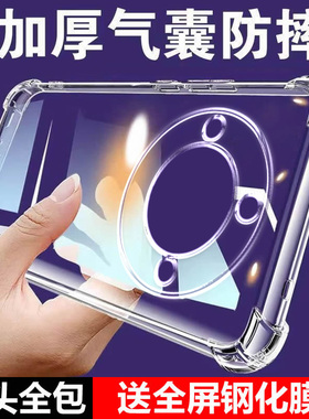 卢邦适用华为荣耀X50气囊防摔x40i硅胶荣耀x40gt手机壳荣耀x30保护套x20se全包x10max镜头x9a超薄x8软x7透明x