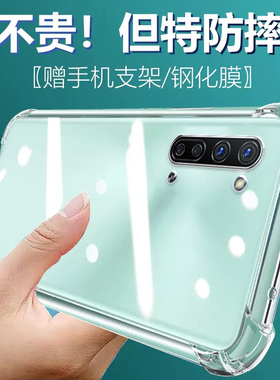 卢邦适用OPPO Reno3 5G气囊防摔手机壳PDCM00硅胶保护套透明全包超薄软边四角加厚镜头男女新款个性简约