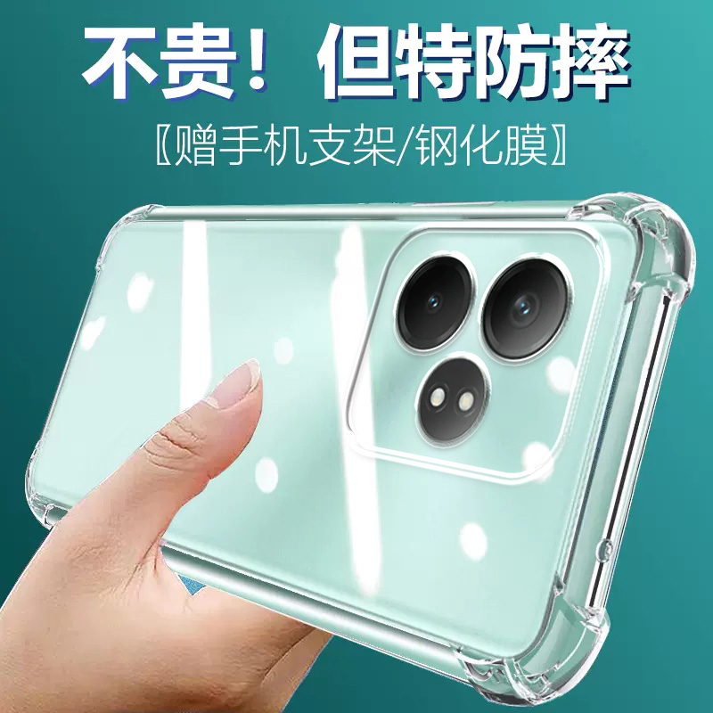卢邦适用Realme真我GTneo6气囊防摔手机壳RMX3852真我gtneo6se硅胶保护套超薄软边透明四角加厚镜头全包男女